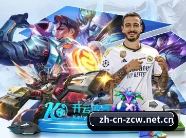 中彩网 APP 界面
